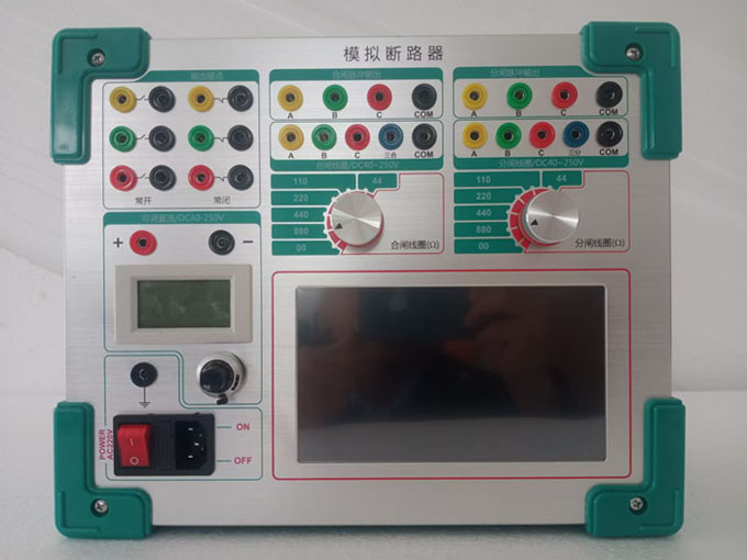 NXMK-III断路器模拟装置（带电源）